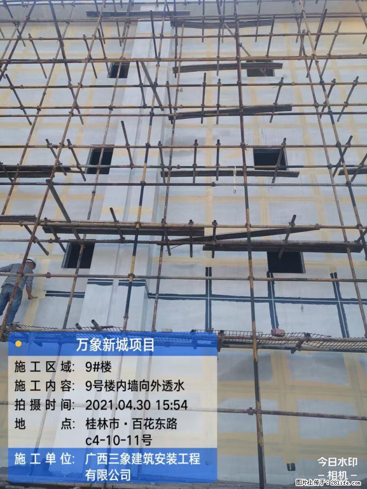 【广西三象建筑安装工程有限公司】万象新城项目 - 家居生活 - 汉中生活社区 - 汉中28生活网 hanzhong.28life.net