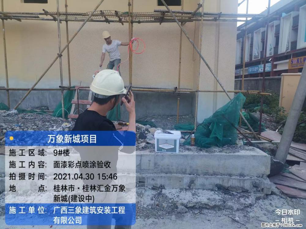 【广西三象建筑安装工程有限公司】万象新城项目 - 家居生活 - 汉中生活社区 - 汉中28生活网 hanzhong.28life.net