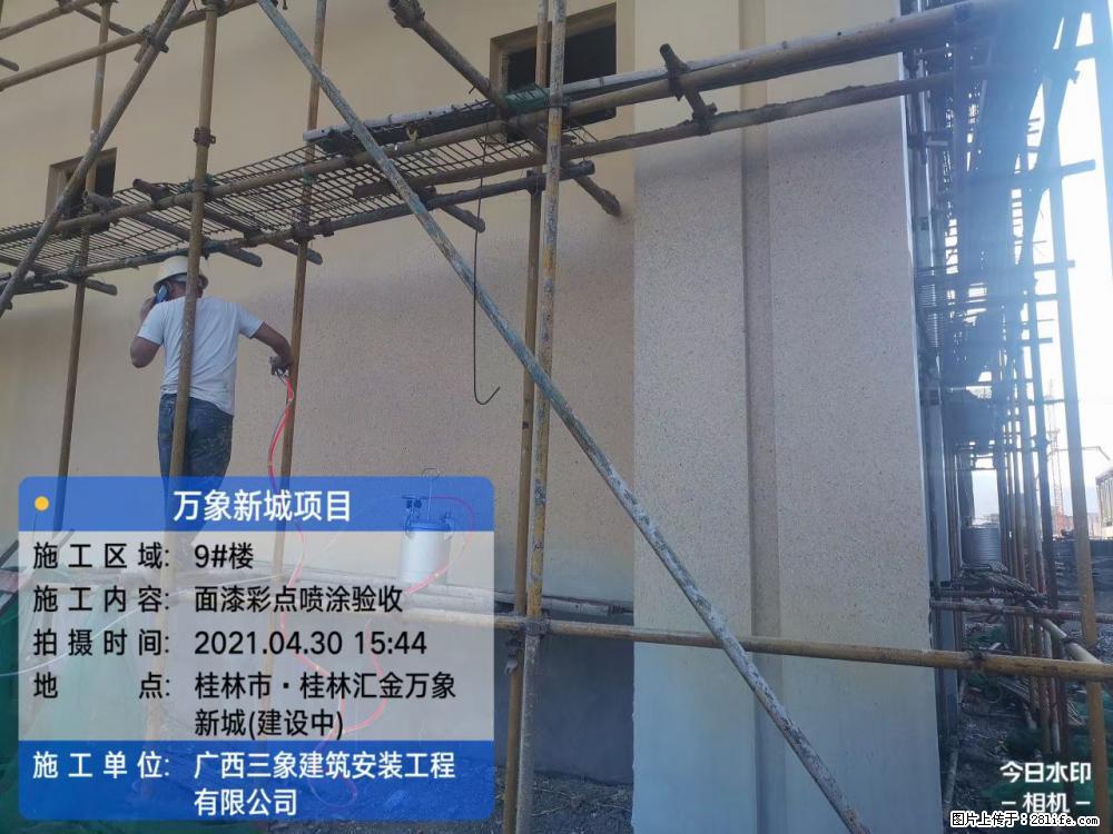 【广西三象建筑安装工程有限公司】万象新城项目 - 家居生活 - 汉中生活社区 - 汉中28生活网 hanzhong.28life.net