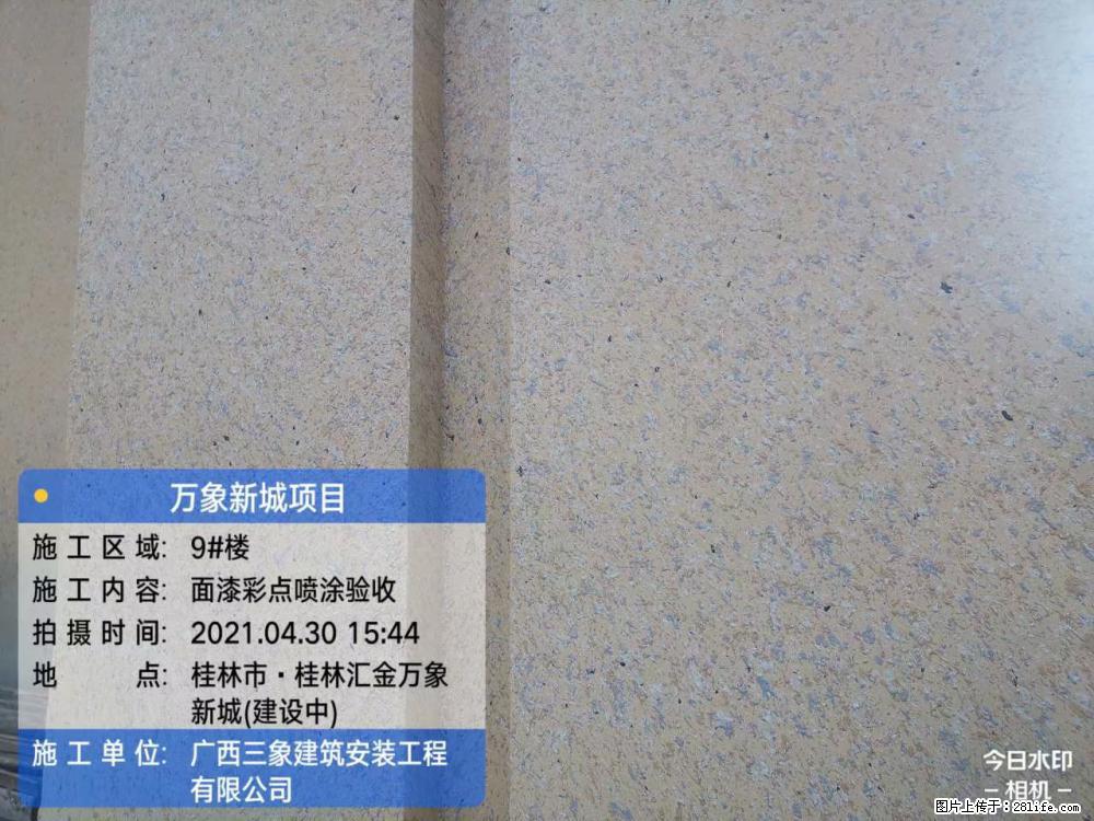 【广西三象建筑安装工程有限公司】万象新城项目 - 家居生活 - 汉中生活社区 - 汉中28生活网 hanzhong.28life.net