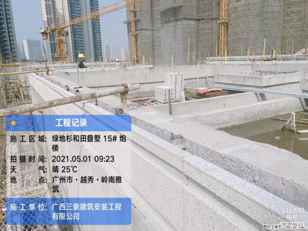 【广西三象建筑安装工程有限公司】绿地衫和田叠墅项目 - 家居生活 - 汉中生活社区 - 汉中28生活网 hanzhong.28life.net