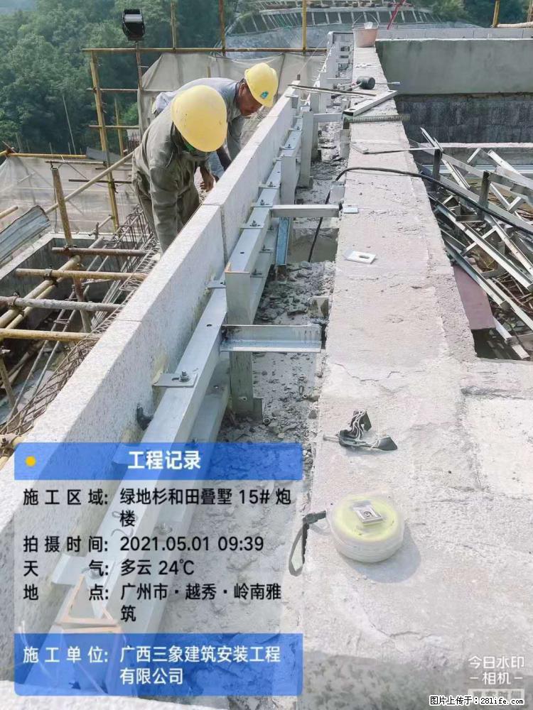 【广西三象建筑安装工程有限公司】绿地衫和田叠墅项目 - 家居生活 - 汉中生活社区 - 汉中28生活网 hanzhong.28life.net