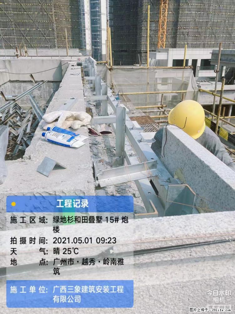 【广西三象建筑安装工程有限公司】绿地衫和田叠墅项目 - 家居生活 - 汉中生活社区 - 汉中28生活网 hanzhong.28life.net