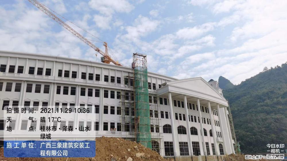 【广西三象建筑安装工程有限公司】幼儿园外墙装饰工程 - 灌水专区 - 汉中生活社区 - 汉中28生活网 hanzhong.28life.net