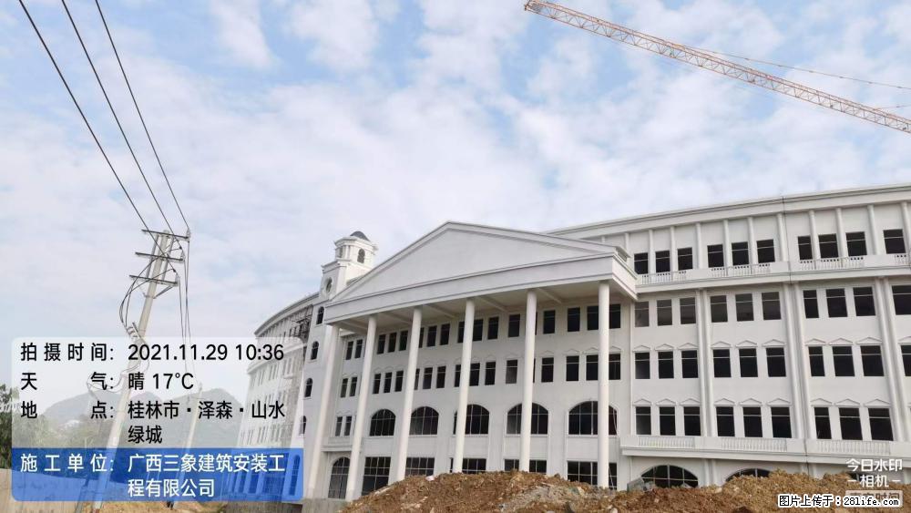 【广西三象建筑安装工程有限公司】幼儿园外墙装饰工程 - 灌水专区 - 汉中生活社区 - 汉中28生活网 hanzhong.28life.net