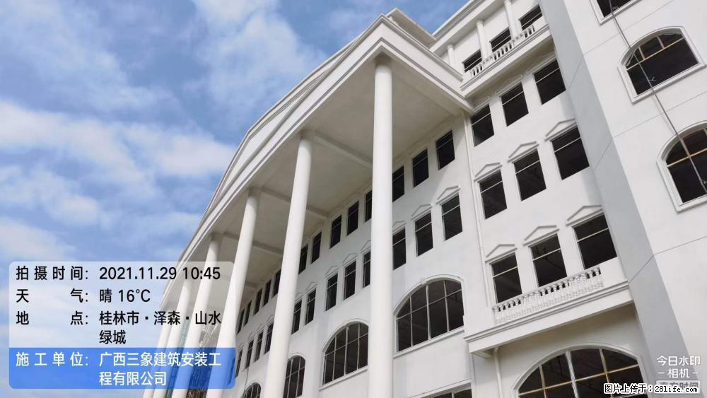 【广西三象建筑安装工程有限公司】幼儿园外墙装饰工程 - 灌水专区 - 汉中生活社区 - 汉中28生活网 hanzhong.28life.net
