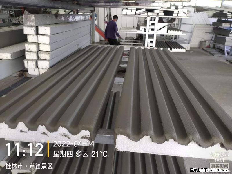 【桂林三象建筑材料有限公司】EPS装饰构件生产中 - 居家装饰 - 居家生活 - 汉中分类信息 - 汉中28生活网 hanzhong.28life.net