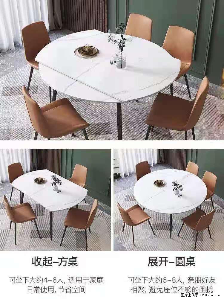 1桌+6椅，1.35米可伸缩，八种颜色可选，厂家直销 - 各类家具 - 居家生活 - 汉中分类信息 - 汉中28生活网 hanzhong.28life.net