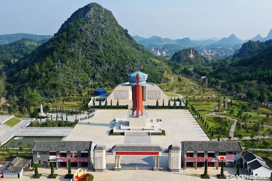 湘江战役新圩阻击战酒海井红军纪念园 - 游山玩水 - 汉中生活社区 - 汉中28生活网 hanzhong.28life.net