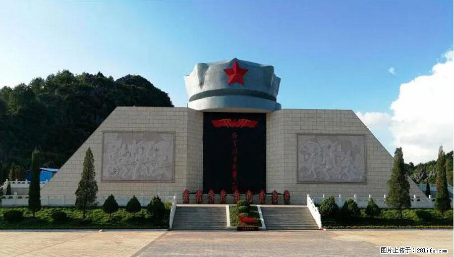 湘江战役新圩阻击战酒海井红军纪念园 - 游山玩水 - 汉中生活社区 - 汉中28生活网 hanzhong.28life.net