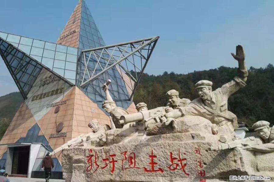 湘江战役新圩阻击战酒海井红军纪念园 - 游山玩水 - 汉中生活社区 - 汉中28生活网 hanzhong.28life.net
