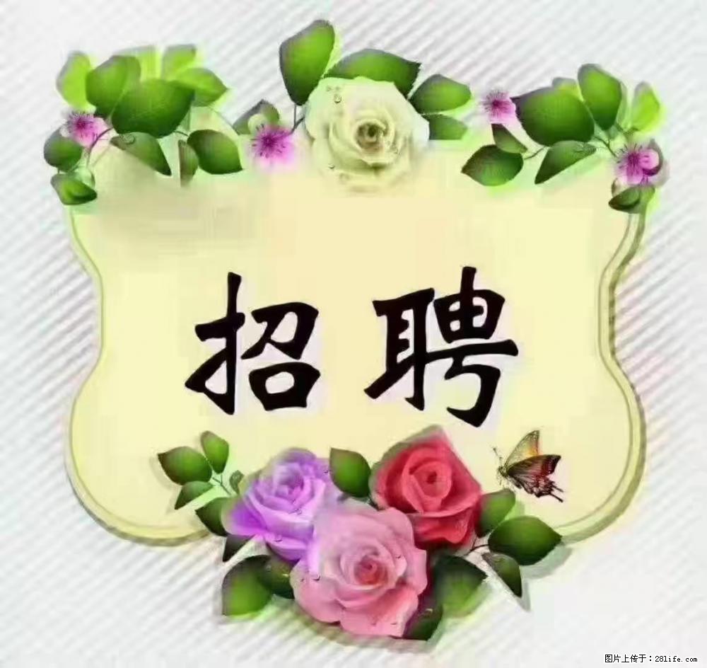上海静安区，招聘住家保姆，工作薪资：9000-10000 - 职场交流 - 汉中生活社区 - 汉中28生活网 hanzhong.28life.net
