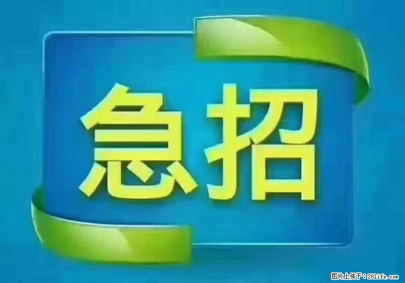 急单，上海长宁区隔离酒店招保安，急需6名，工作轻松不站岗，管吃管住工资7000/月 - 职场交流 - 汉中生活社区 - 汉中28生活网 hanzhong.28life.net