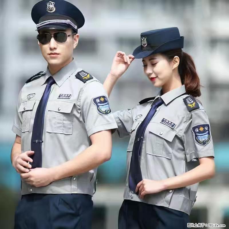 上海：招保安 - 职场交流 - 汉中生活社区 - 汉中28生活网 hanzhong.28life.net