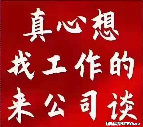 【上海】国企，医院招两名男保安，55岁以下，身高1.7米以上，无犯罪记录不良嗜好 - 职场交流 - 汉中生活社区 - 汉中28生活网 hanzhong.28life.net