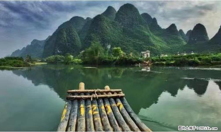 桂林市阳朔县遇龙河景区发布通知，从2022年4月5日起，骥马码头恢复营业。 - 游山玩水 - 汉中生活社区 - 汉中28生活网 hanzhong.28life.net