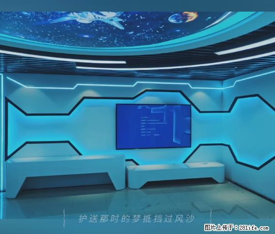 【贵州中汇联瑞科技有限公司】 专业做班班通、校园广播、校园监控、校园门禁道闸、学校大礼堂等 - 其他广告 - 广告专区 - 汉中分类信息 - 汉中28生活网 hanzhong.28life.net