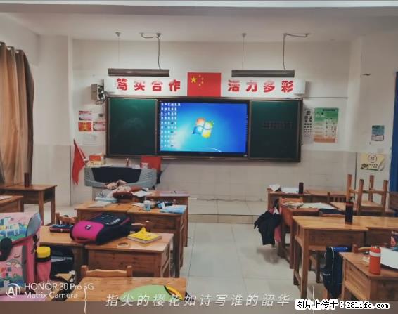 【贵州中汇联瑞科技有限公司】 专业做班班通、校园广播、校园监控、校园门禁道闸、学校大礼堂等 - 其他广告 - 广告专区 - 汉中分类信息 - 汉中28生活网 hanzhong.28life.net