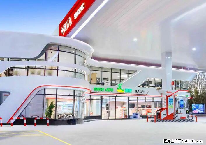中国石化广西易捷出口商品招商公告 - 其它 - 汽车频道 - 汉中分类信息 - 汉中28生活网 hanzhong.28life.net