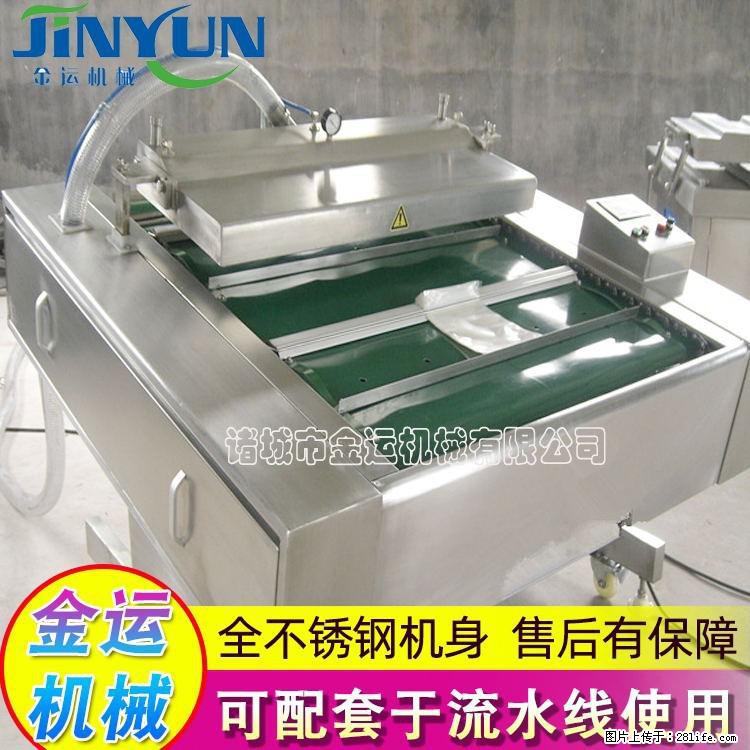 咸蛋黄月饼真空包装机 连续式真空包装机 商用不锈钢真空封口机 - 综合信息 - 其他综合 - 汉中分类信息 - 汉中28生活网 hanzhong.28life.net