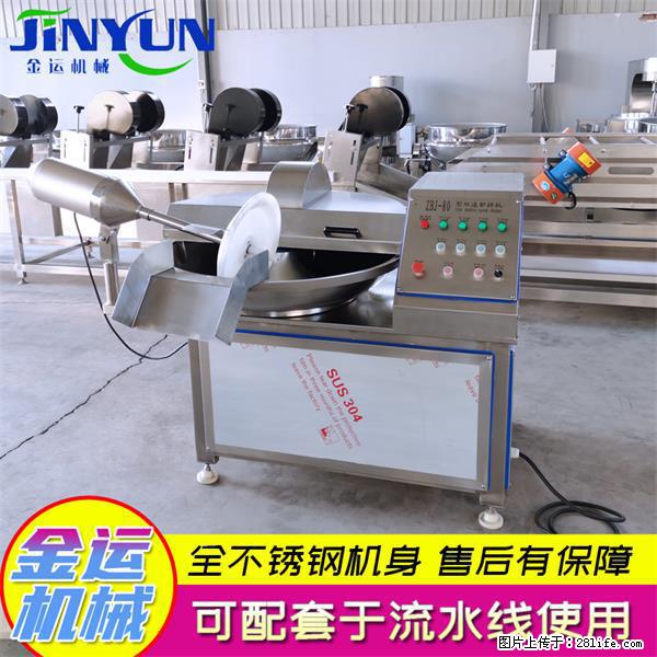 水饺馅斩拌机 全自动高速葱姜蒜斩碎机 火锅虾滑斩拌机 - 综合信息 - 其他综合 - 汉中分类信息 - 汉中28生活网 hanzhong.28life.net