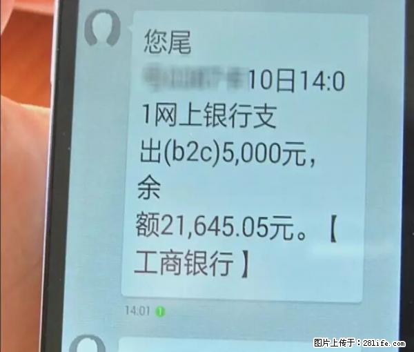 年底，这些消息柳州人千万别信！否则，这一年白干... - 汉中生活资讯 - 汉中28生活网 hanzhong.28life.net
