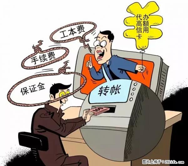 年底，这些消息柳州人千万别信！否则，这一年白干... - 汉中生活资讯 - 汉中28生活网 hanzhong.28life.net