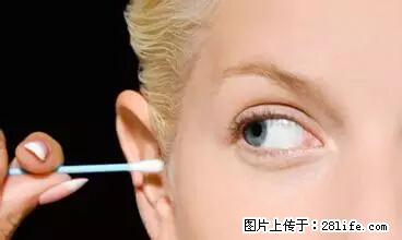 剪指甲、挖耳屎，这些日常小动作竟隐藏大危害！ - 汉中生活资讯 - 汉中28生活网 hanzhong.28life.net