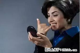 剪指甲、挖耳屎，这些日常小动作竟隐藏大危害！ - 汉中生活资讯 - 汉中28生活网 hanzhong.28life.net