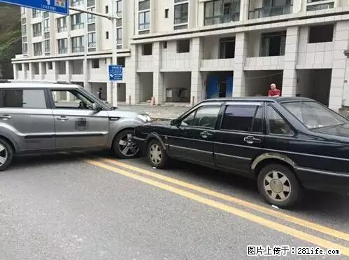 开车出事故没拍这5张照片，警察也帮不了你！ - 汉中生活资讯 - 汉中28生活网 hanzhong.28life.net