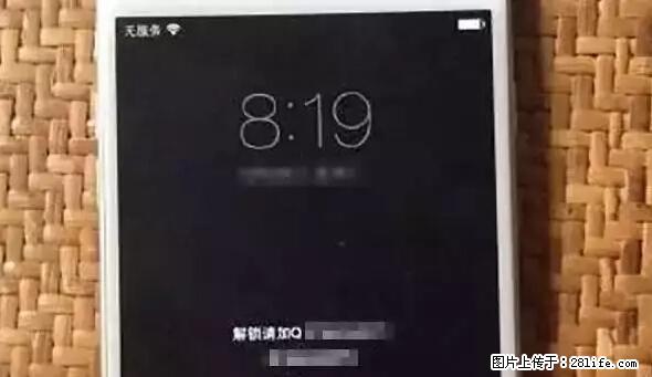 公安部四害紧急提醒：苹果手机显示这个，千万别点… - 汉中生活资讯 - 汉中28生活网 hanzhong.28life.net