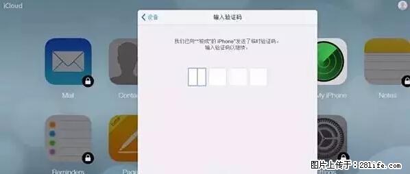 公安部四害紧急提醒：苹果手机显示这个，千万别点… - 汉中生活资讯 - 汉中28生活网 hanzhong.28life.net