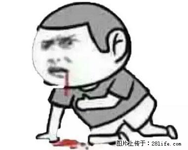 晕车、脚气、牙齿变黄、皮肤粗糙？学会这些三分钟搞定！ - 汉中生活资讯 - 汉中28生活网 hanzhong.28life.net