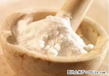晕车、脚气、牙齿变黄、皮肤粗糙？学会这些三分钟搞定！ - 汉中生活资讯 - 汉中28生活网 hanzhong.28life.net