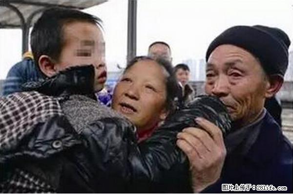 人贩子新的骗局，太恐怖了，以后注意自己的聊天内容！ - 汉中生活资讯 - 汉中28生活网 hanzhong.28life.net
