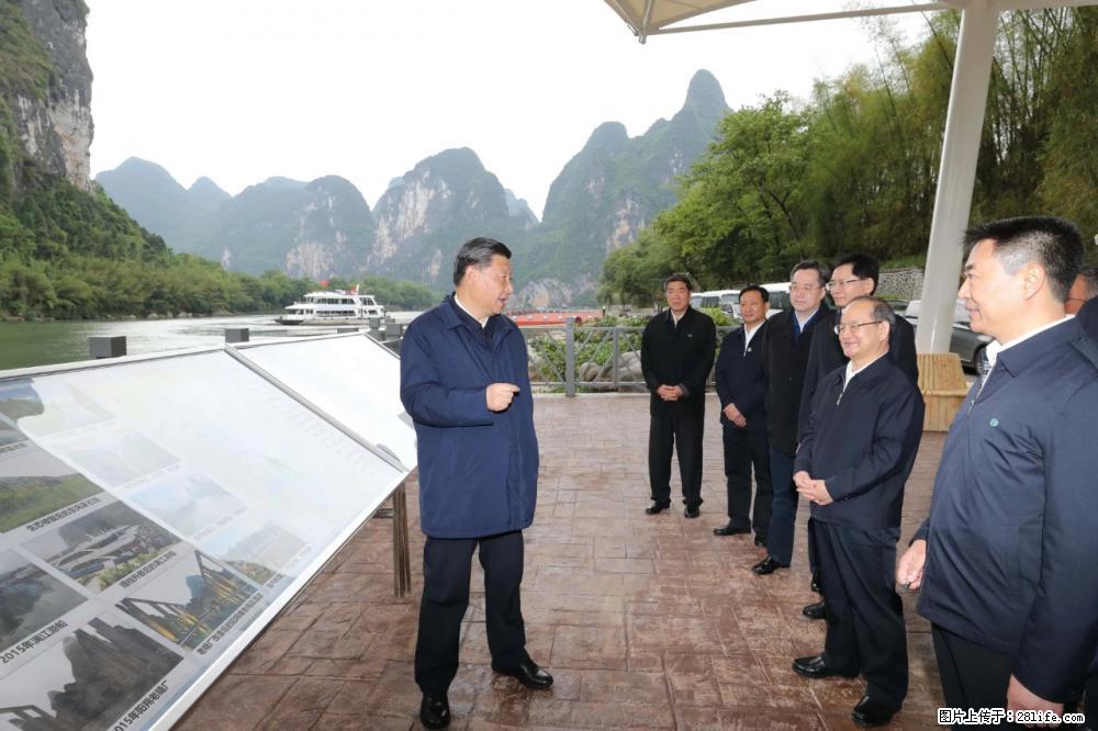 习近平赴广西考察调研 - 汉中生活资讯 - 汉中28生活网 hanzhong.28life.net