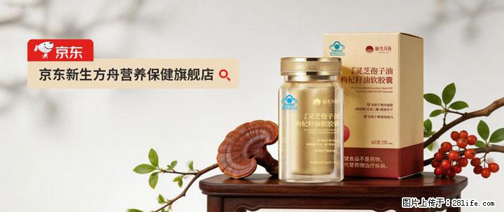 灵芝孢子粉含量越高越有效？2026 年七款热门品牌深度实测，肠胃敏感者避坑指南 - 汉中生活资讯 - 汉中28生活网 hanzhong.28life.net