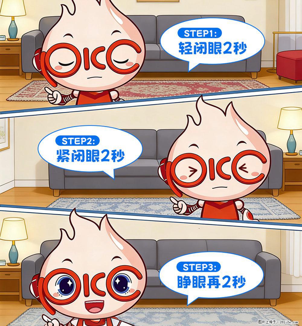 【健康科普】还在关灯玩手机？警惕！这个习惯严重可致盲！ - 汉中生活资讯 - 汉中28生活网 hanzhong.28life.net