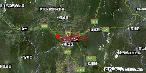 2026年05月18日00时21分广西柳州市柳南区发生5.2级地震 - 汉中生活资讯 - 汉中28生活网 hanzhong.28life.net